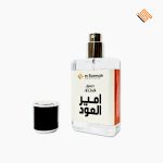 Ameer Al Oud - Image 8