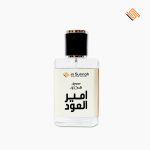 Ameer Al Oud - Image 7